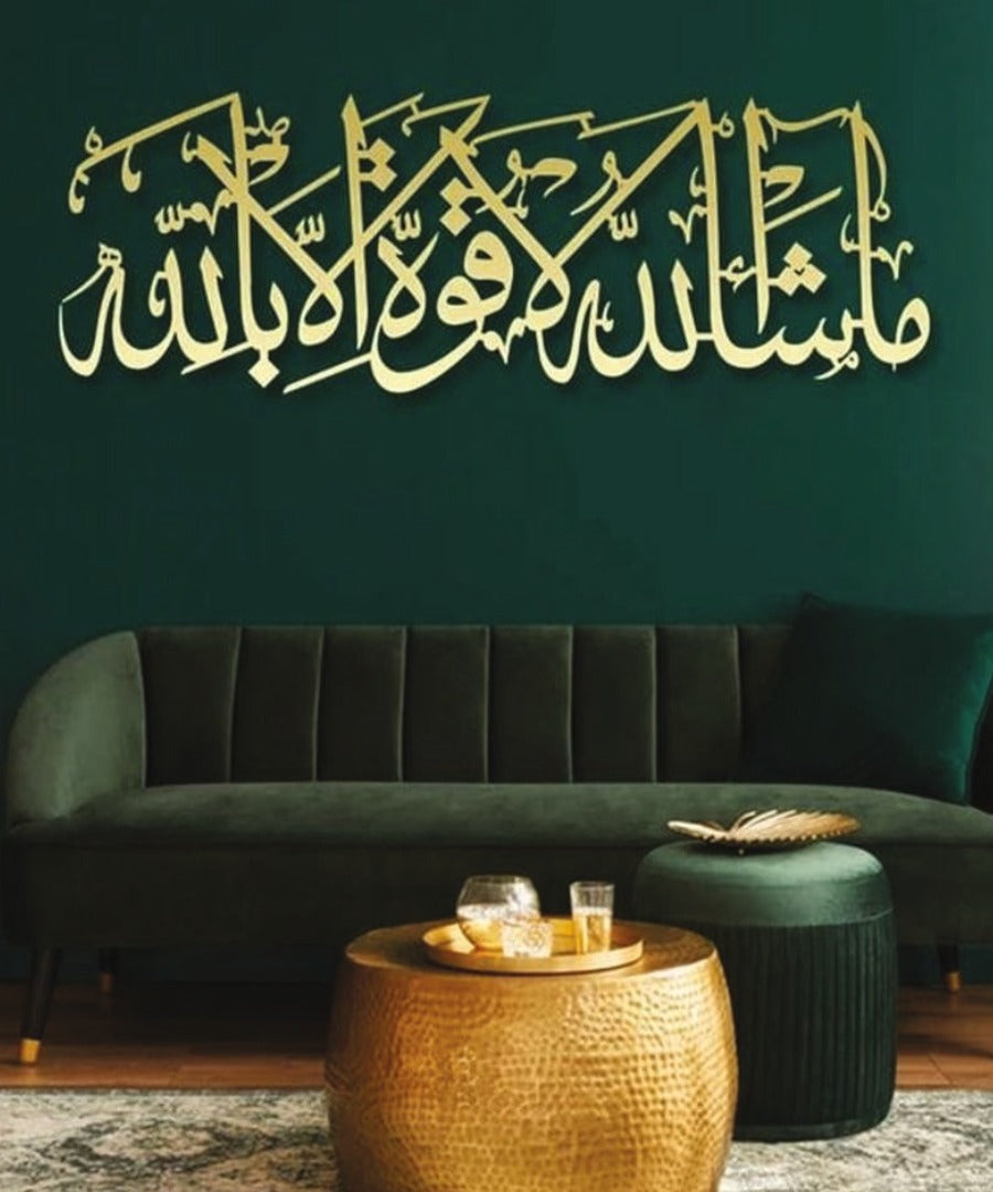 Elegant "Masha Allah" Islamic Wall Art – A Blessing for Your Space