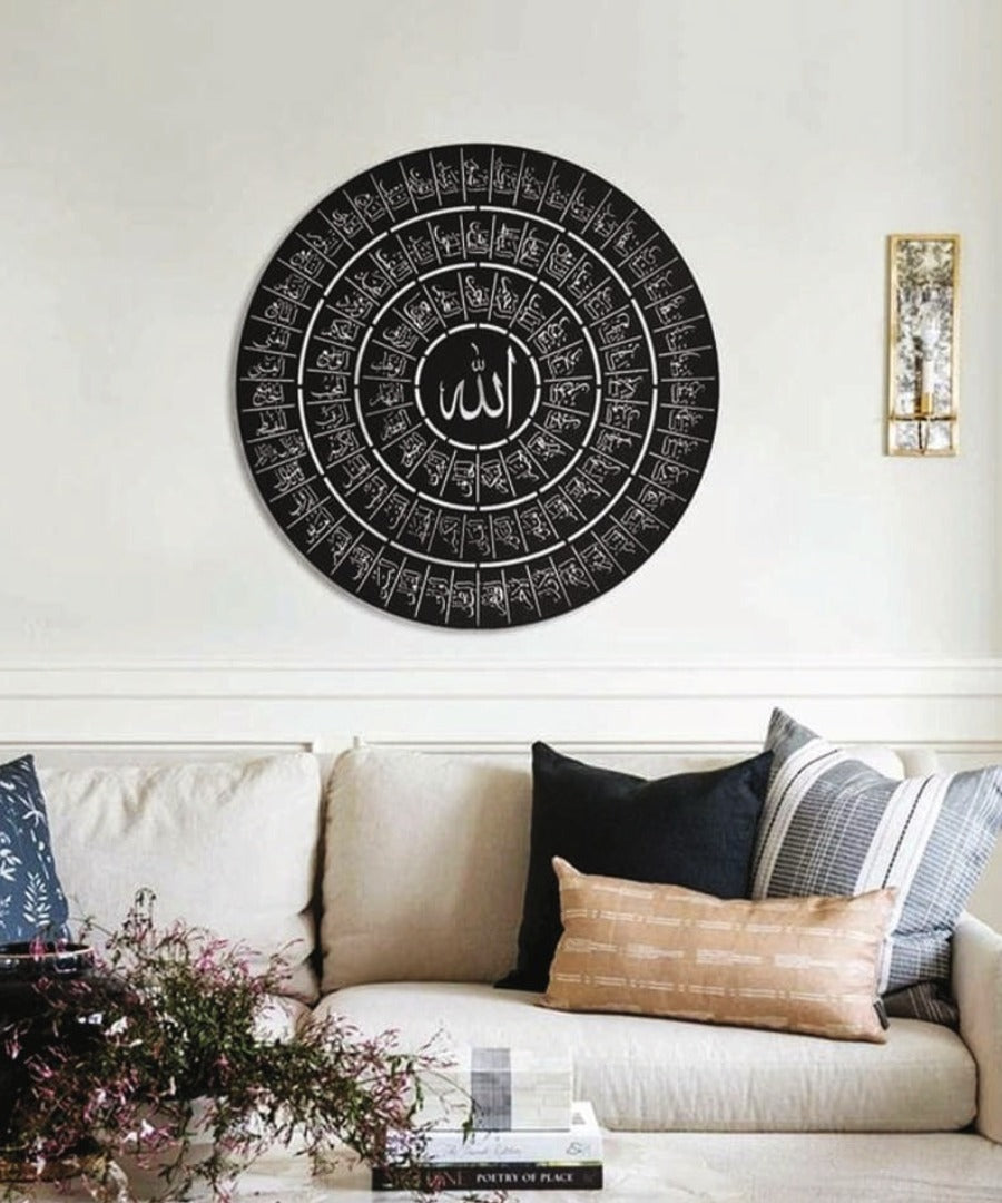 Al Asma Ul Husna Round Wall Art