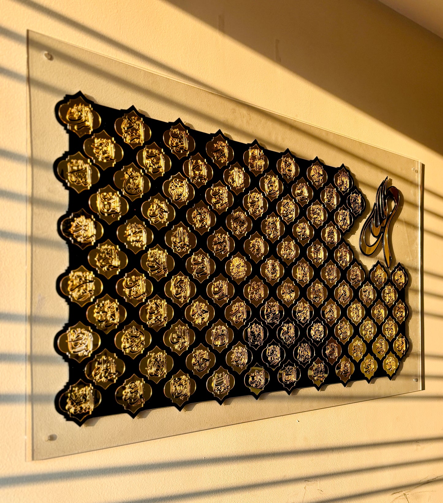 Elegant Asma - ul -husna wall art