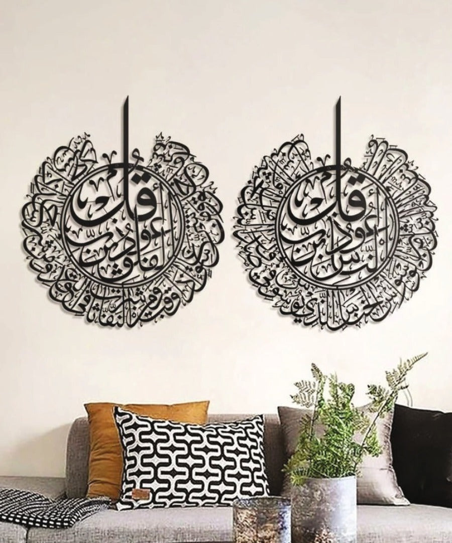 Al-Falaq and An-Nas (The Two Surahs of Refuge)