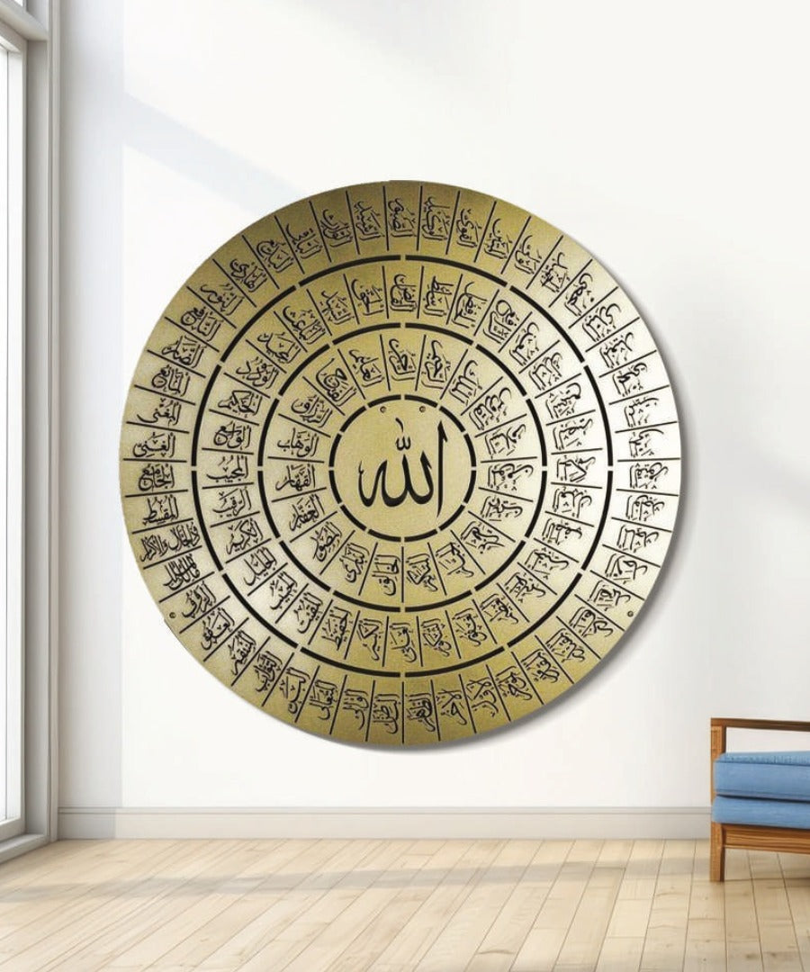 Al-Asma Ul-Husna (The Beautiful Names of Allah)