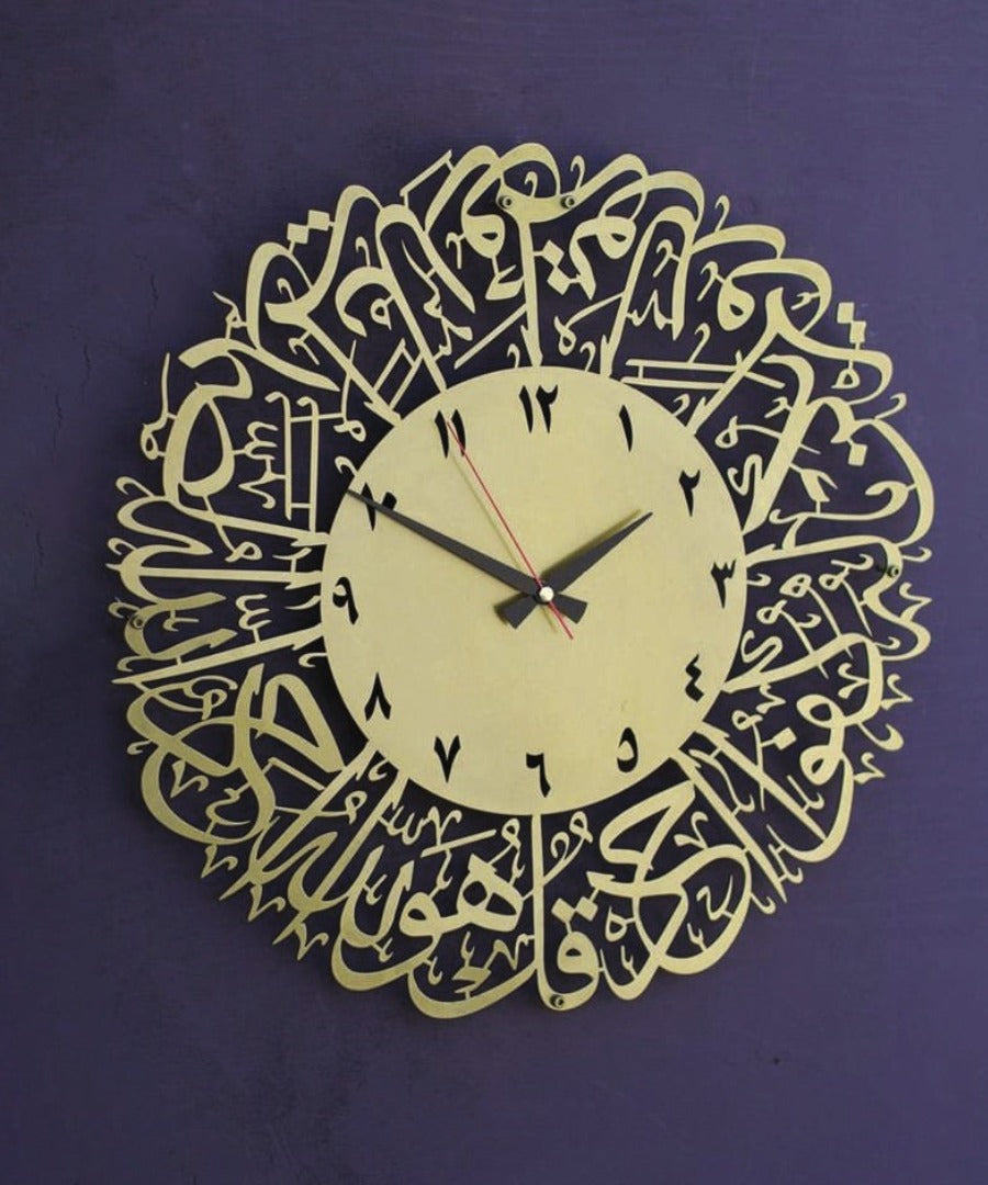 Surah al-Ikhlas Clock
