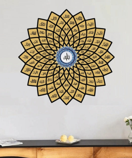 Elegant Al Asma Ul Husna Wall Art – The 99 Beautiful Names of Allah