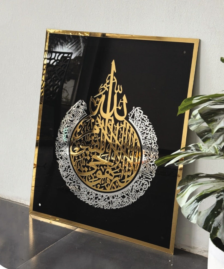 Elegant Ayatul Kursi Wall Art – Timeless Islamic Decor