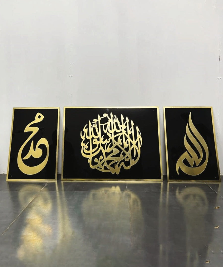 Allahu | La Ilaha Illallah | Muhammad" – Premium Islamic Calligraphy Wall Art (Set of 3)
