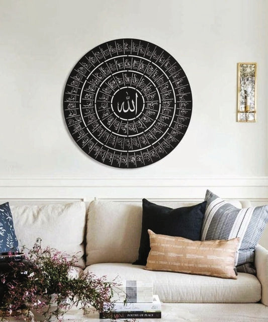 Al Asma Ul Husna Round Wall Art