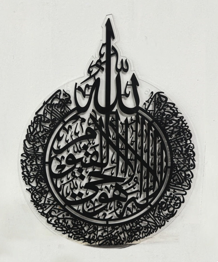 slamic Calligraphy Wall Art – Black Acrylic&nbsp