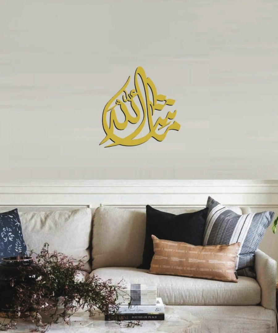 Masha Allah Wall Art – Arabic Calligraphy