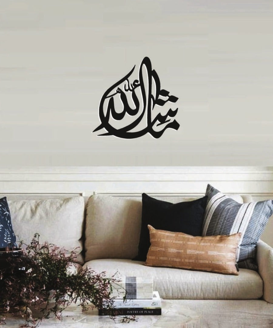 Masha Allah Wall Art – Arabic Calligraphy