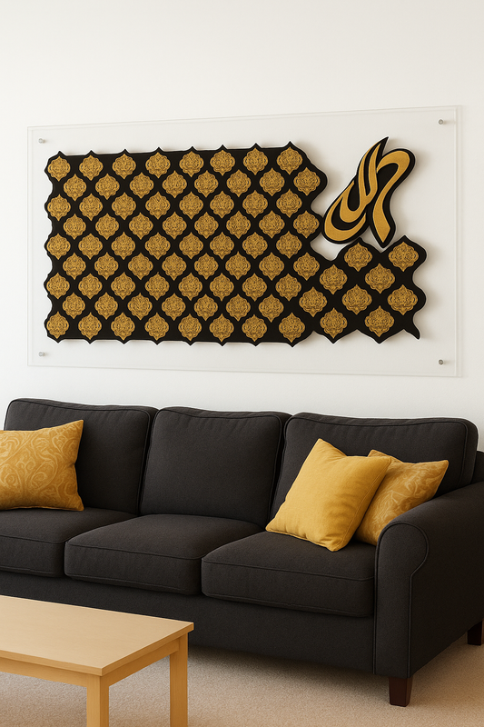 Elegant Asma - ul -husna wall art