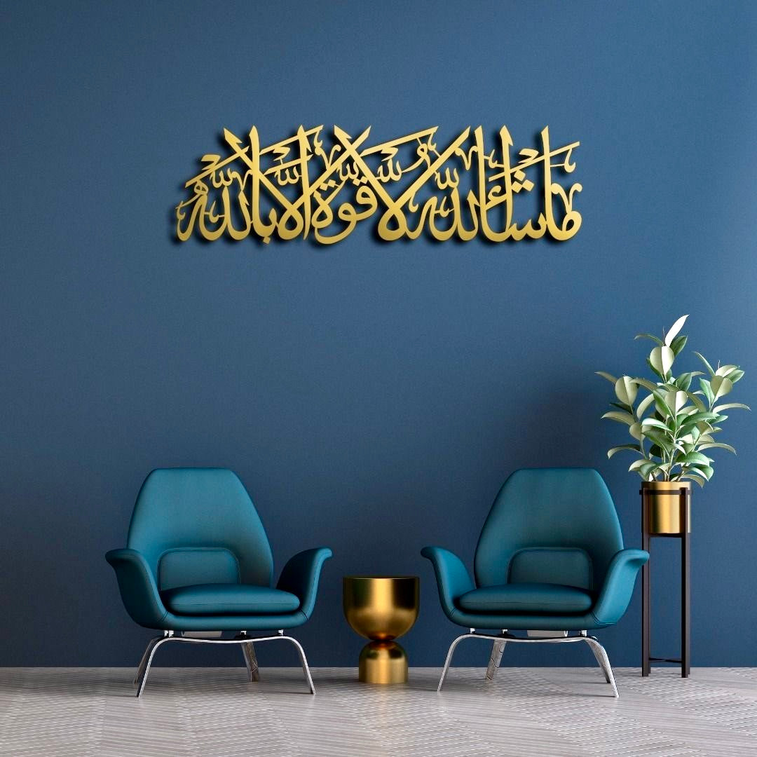 Mashallah la quwwata illa billah (مَا شَاءَ اللَّهُ لَا قُوَّةَ إِلَّا بِاللَّهِ)