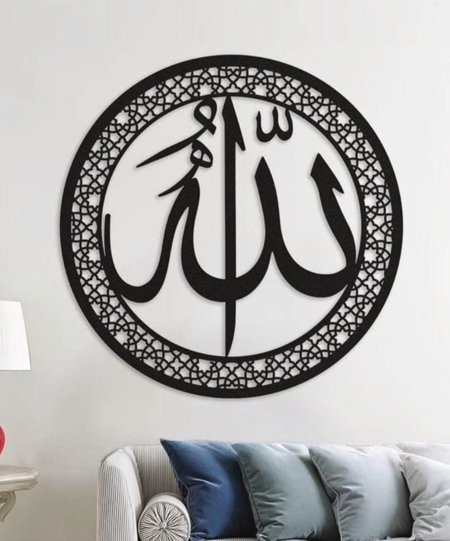Calligraphy of Allahu (God)