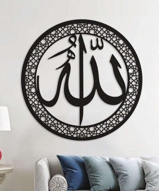Calligraphy of Allahu (God)