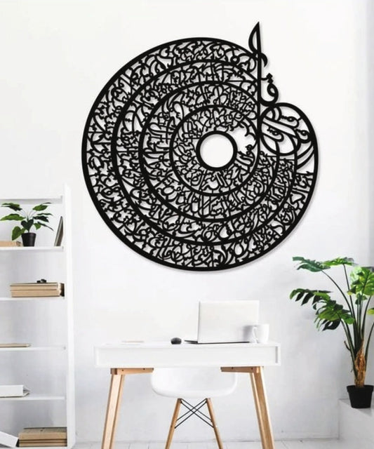 Surah : Al-Ikhlas, Al-Falaq, and An-Nas