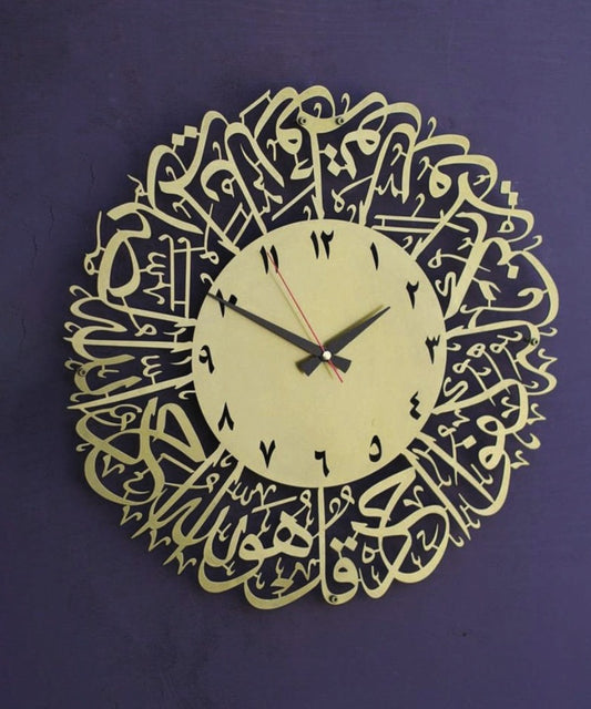 Surah al-Ikhlas Clock