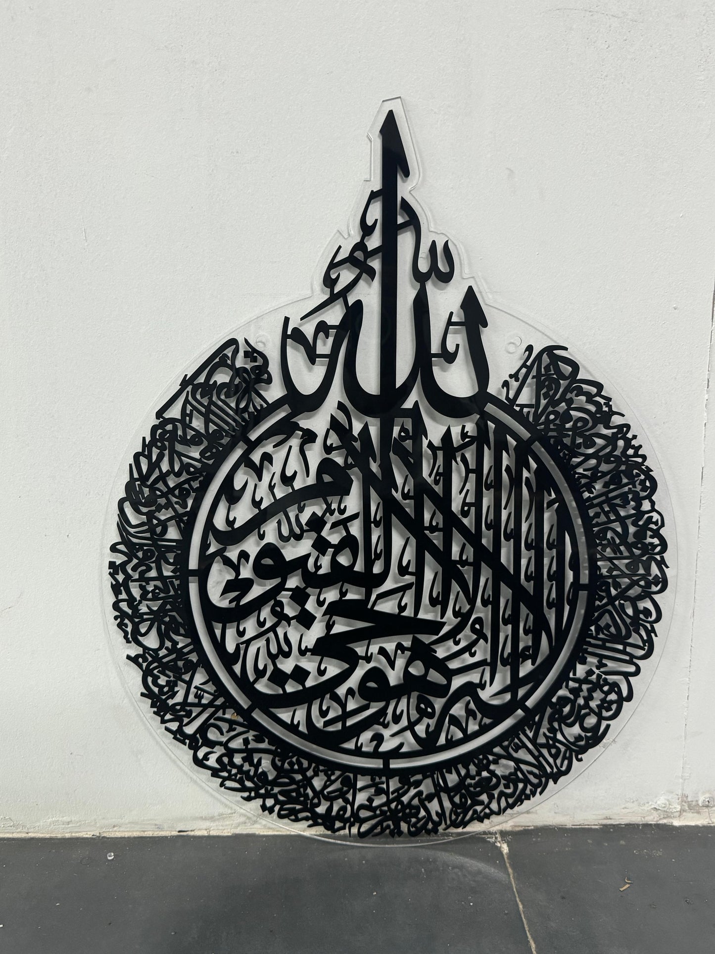 slamic Calligraphy Wall Art – Black Acrylic&nbsp